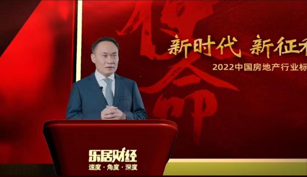 2022中国地产新时代盛典在沪举行 世茂服务叶明杰三度折桂年度中国十大物业CEO